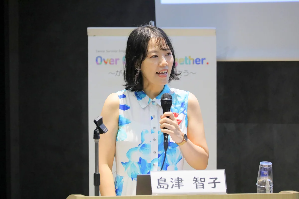 Japan Cancer Forum 2024
